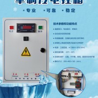 冷庫5P單冷電控箱